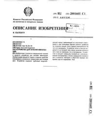 Загрузка...