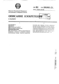 Загрузка...
