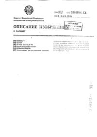 Загрузка...