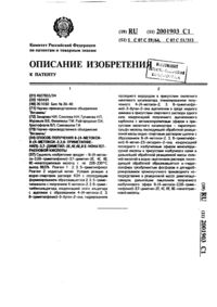 Загрузка...