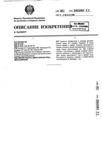 Загрузка...