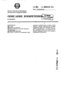 Загрузка...