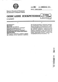 Загрузка...