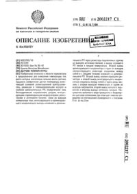 Загрузка...