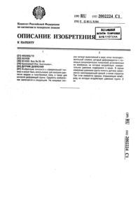 Загрузка...