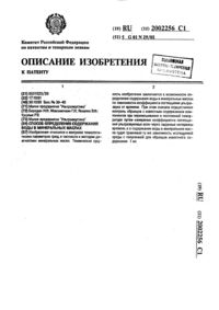 Загрузка...
