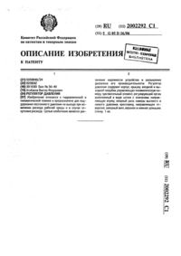 Загрузка...