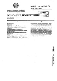 Загрузка...