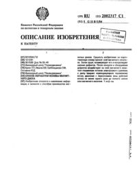 Загрузка...