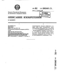 Загрузка...