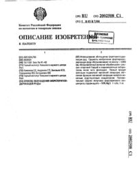 Загрузка...
