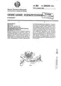 Загрузка...