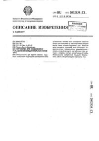 Загрузка...