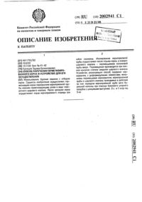 Загрузка...