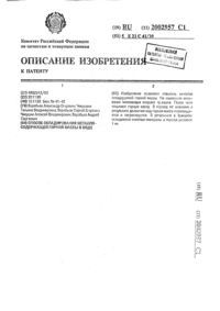 Загрузка...