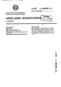 Загрузка...