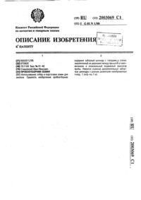 Загрузка...