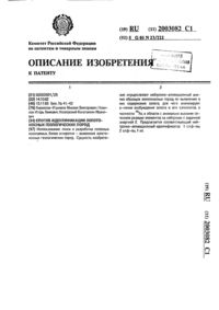 Загрузка...