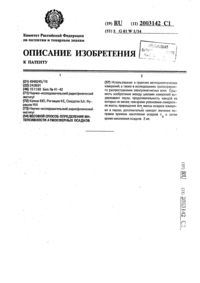Загрузка...