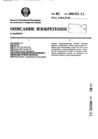 Загрузка...