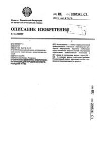 Загрузка...
