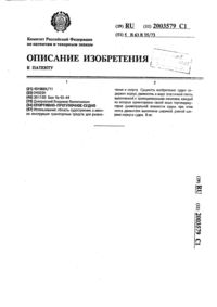 Загрузка...