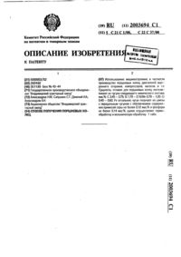 Загрузка...