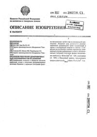 Загрузка...