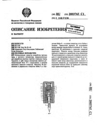 Загрузка...