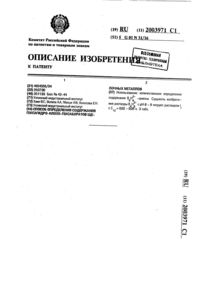 Загрузка...