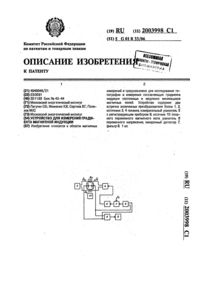 Загрузка...