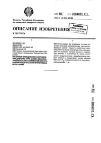 Загрузка...