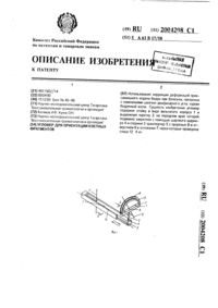 Загрузка...