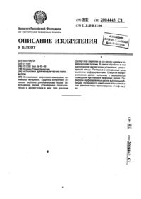 Загрузка...