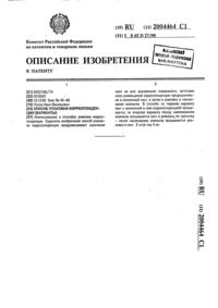 Загрузка...