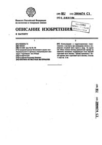Загрузка...