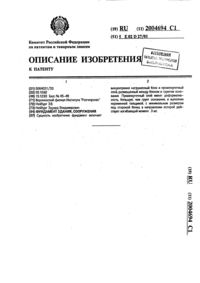 Загрузка...