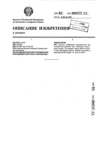 Загрузка...