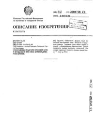 Загрузка...