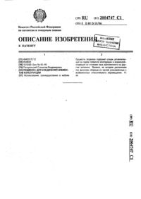 Загрузка...