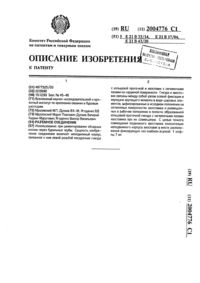 Загрузка...