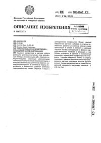 Загрузка...