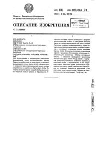 Загрузка...
