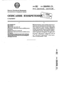 Загрузка...