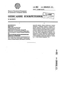 Загрузка...