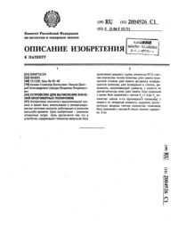 Загрузка...