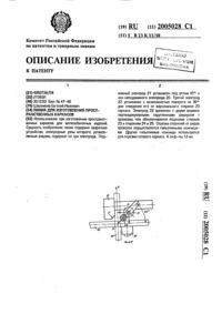 Загрузка...