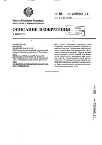 Загрузка...