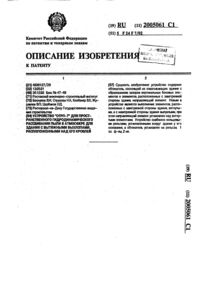 Загрузка...