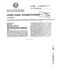 Загрузка...